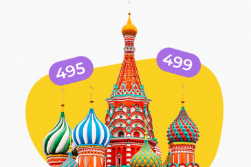 Купить прямой городской номер 495 и 499 – виртуальные московские номера, цены на подключение в Москве